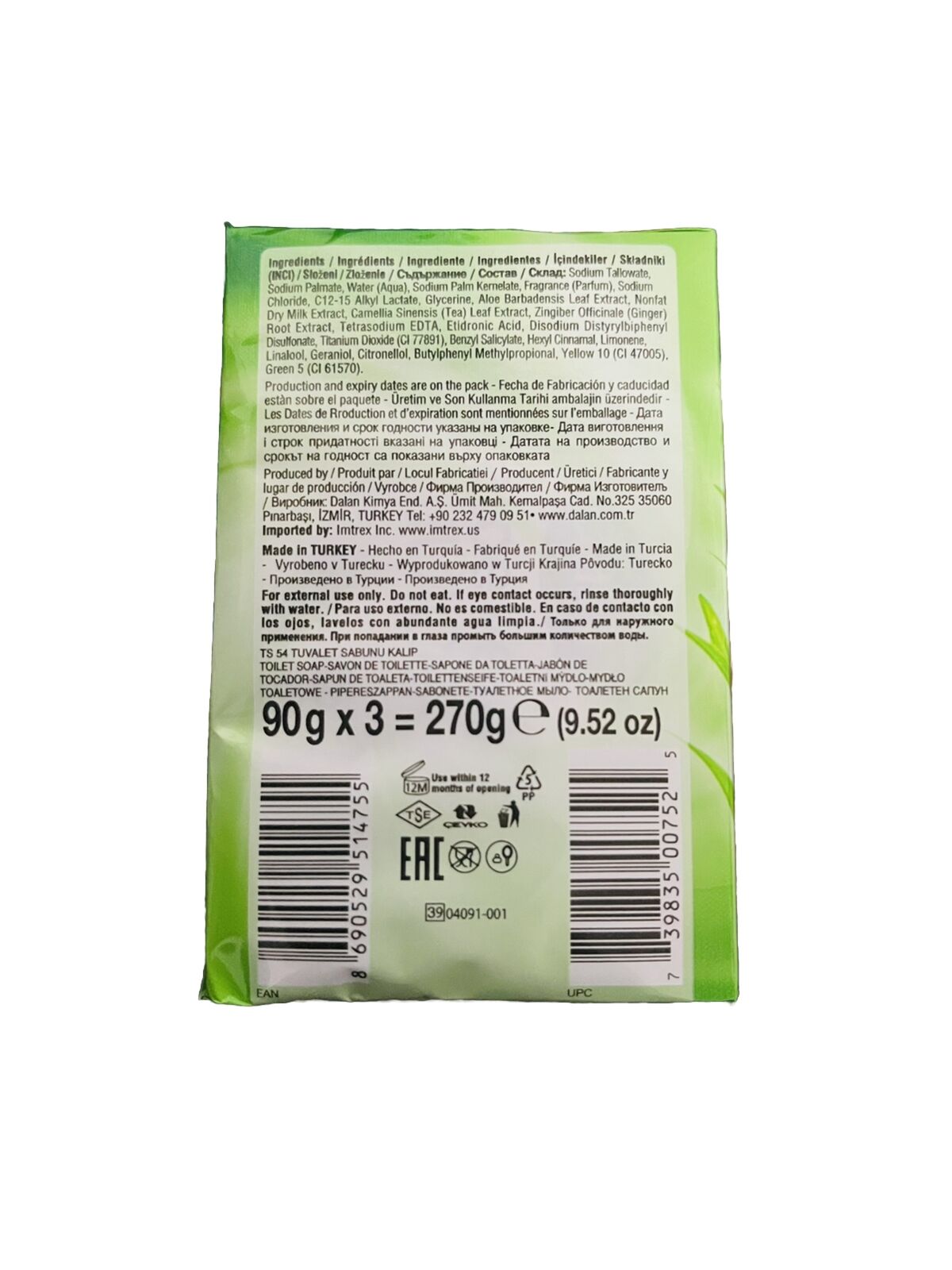 Dalan aloe Vera JUICE Cream Soap 3X90 (pack Of 3)